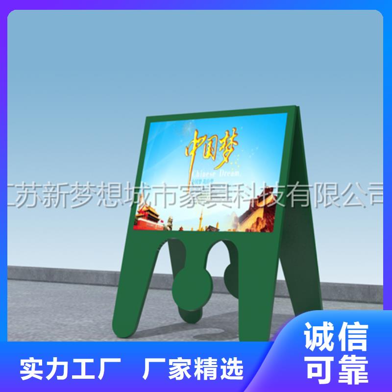 宣传栏价格实惠