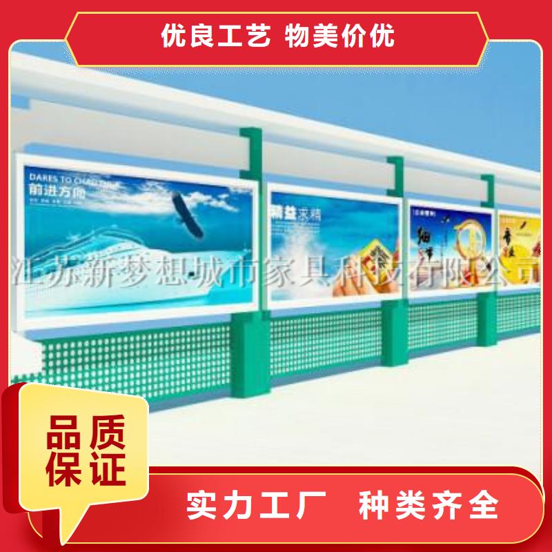 宣传栏分类垃圾箱满足客户所需