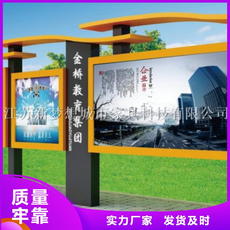 宣传栏分类垃圾箱满足客户所需