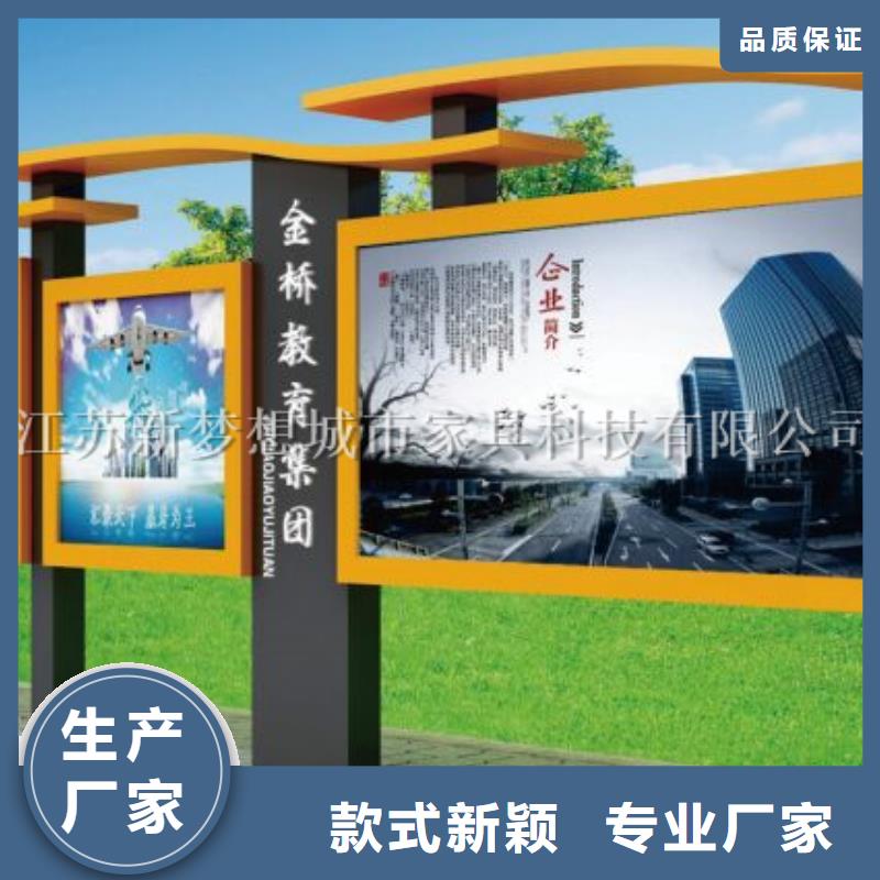 宣传栏灯箱制造厂家
