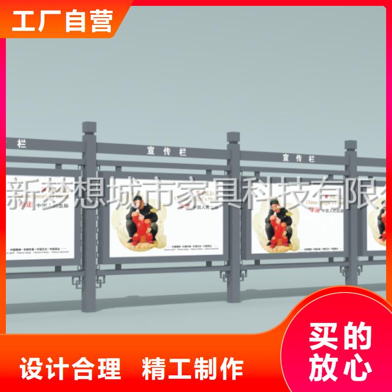 宣传栏景观小品保障产品质量