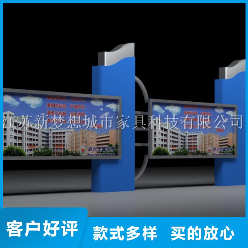 宣传栏多功能候车亭快速报价
