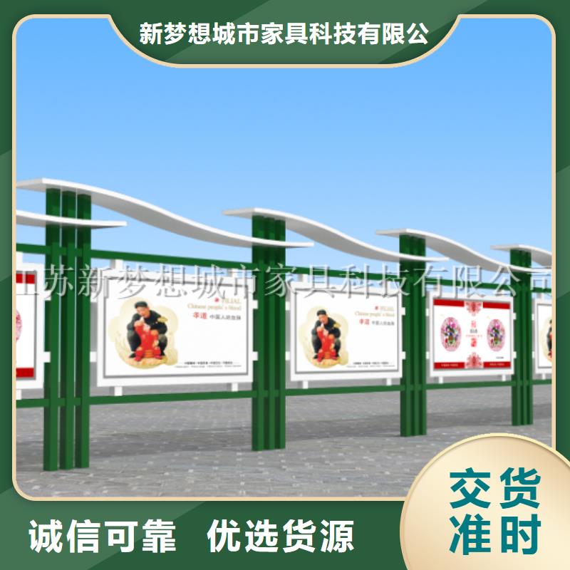 宣传栏景观小品保障产品质量
