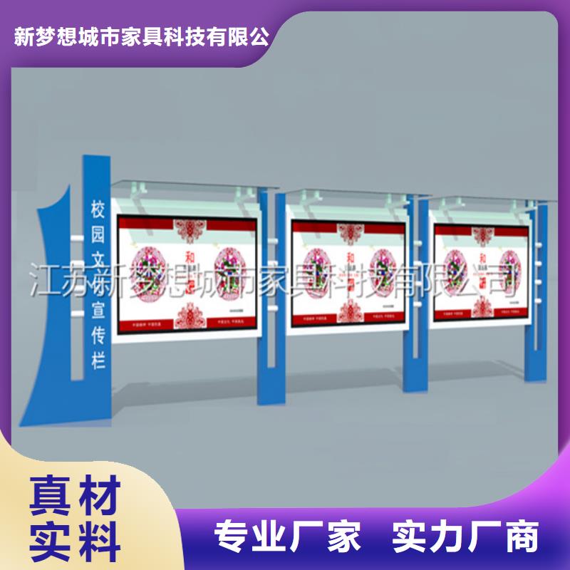 宣传栏价格实惠