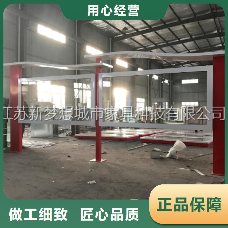 宣传栏太阳能候车亭用心做品质