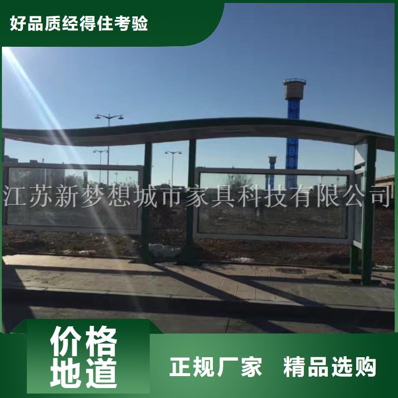 宣传栏,价值观广告牌货源直供