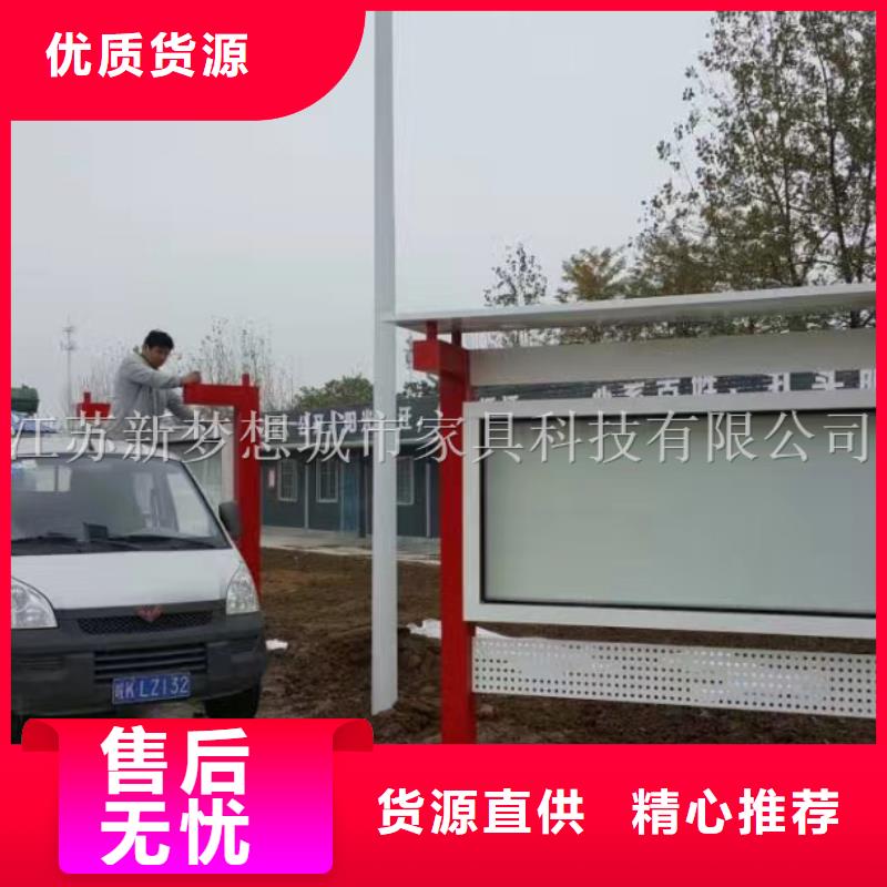 【宣传栏商场精神堡垒支持定制】