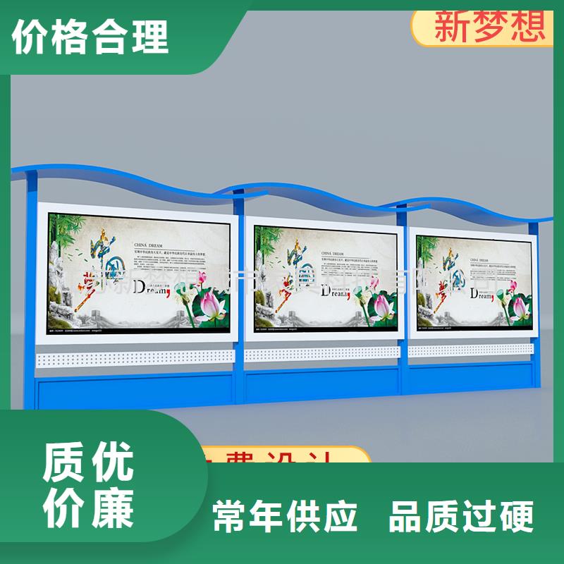 宣传栏,社区垃圾分类亭产品优势特点