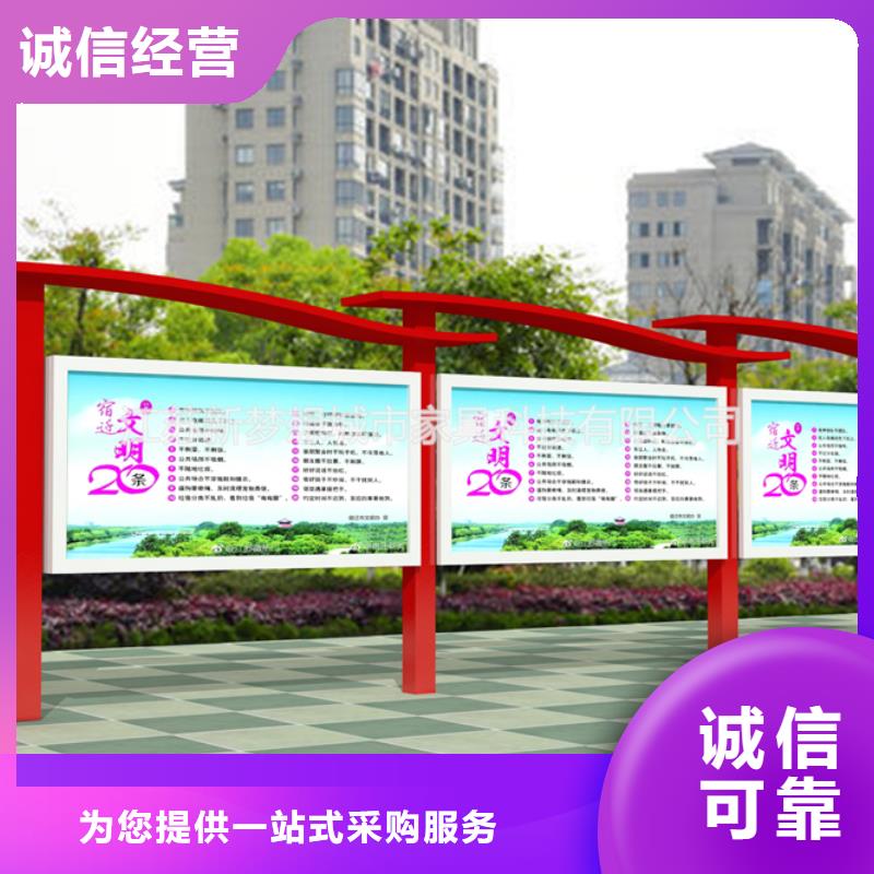 宣传栏学校宣传栏严谨工艺