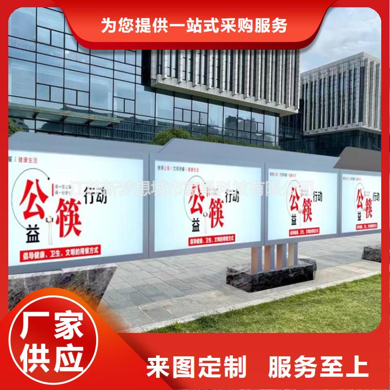 宣传栏,小区宣传栏源头采购