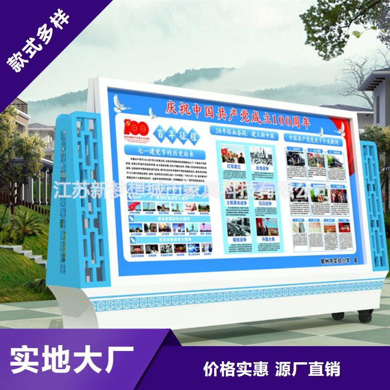 宣传栏景观小品保障产品质量