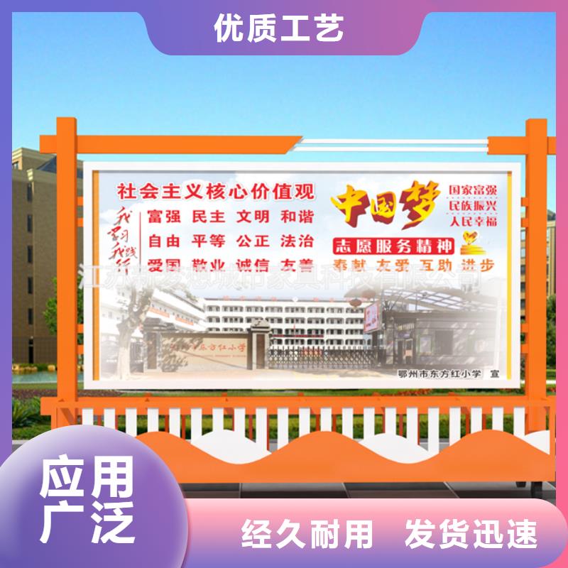 宣传栏户外宣传栏我们更专业
