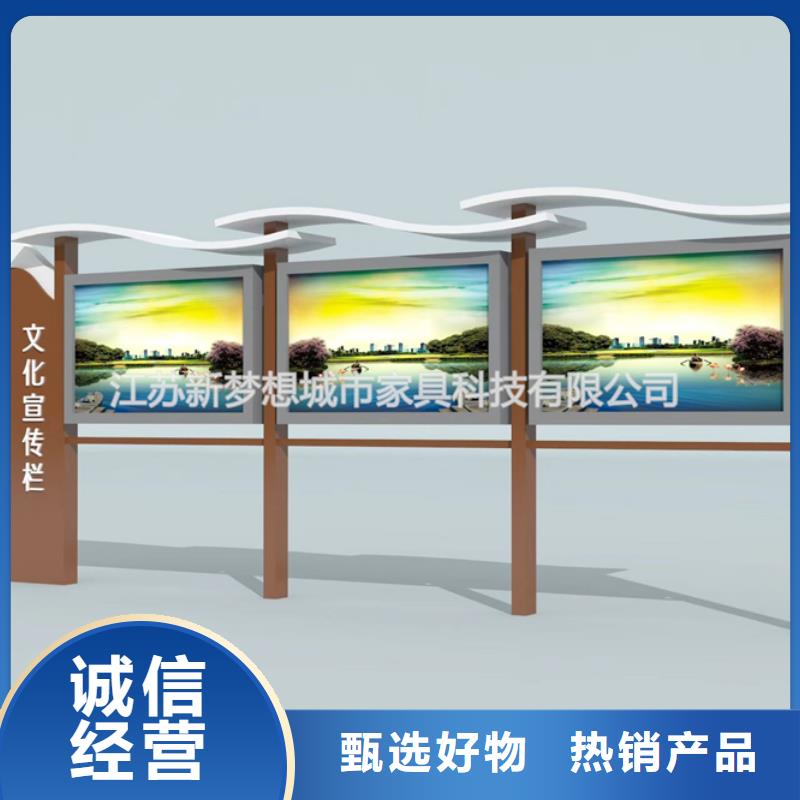 宣传栏户外宣传栏我们更专业