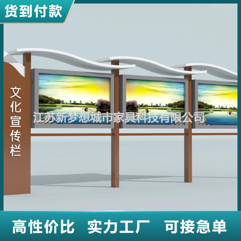 宣传栏户外宣传栏我们更专业