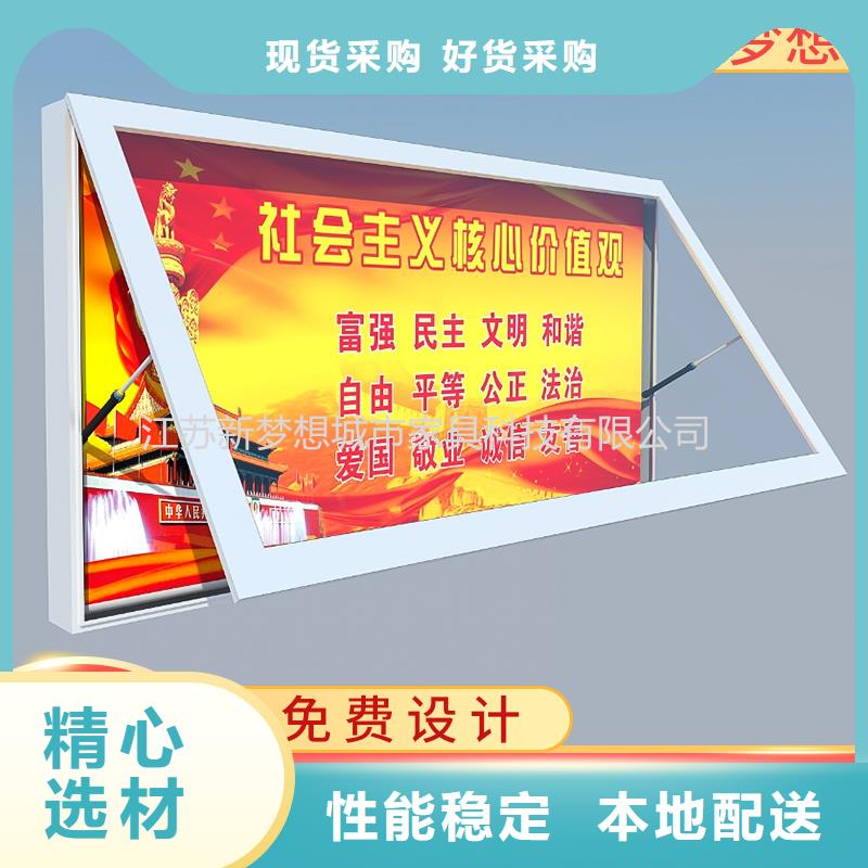 滚动灯箱户外精神堡垒专注质量