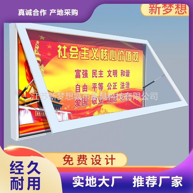 滚动灯箱价值观标牌高性价比