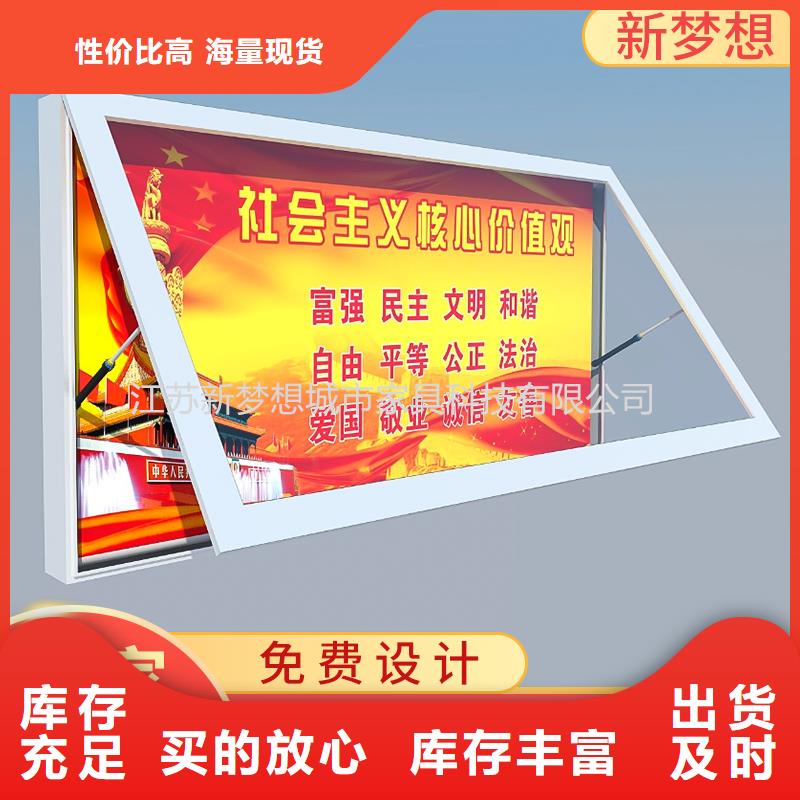 滚动灯箱企业宣传栏库存齐全厂家直供