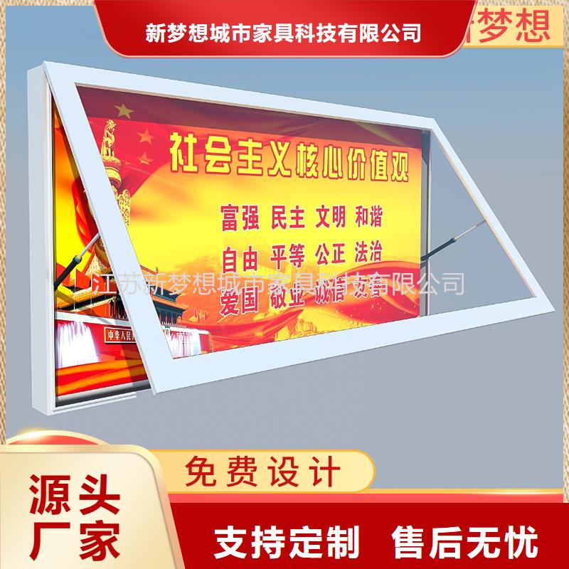 【滚动灯箱】超薄灯箱设备齐全支持定制