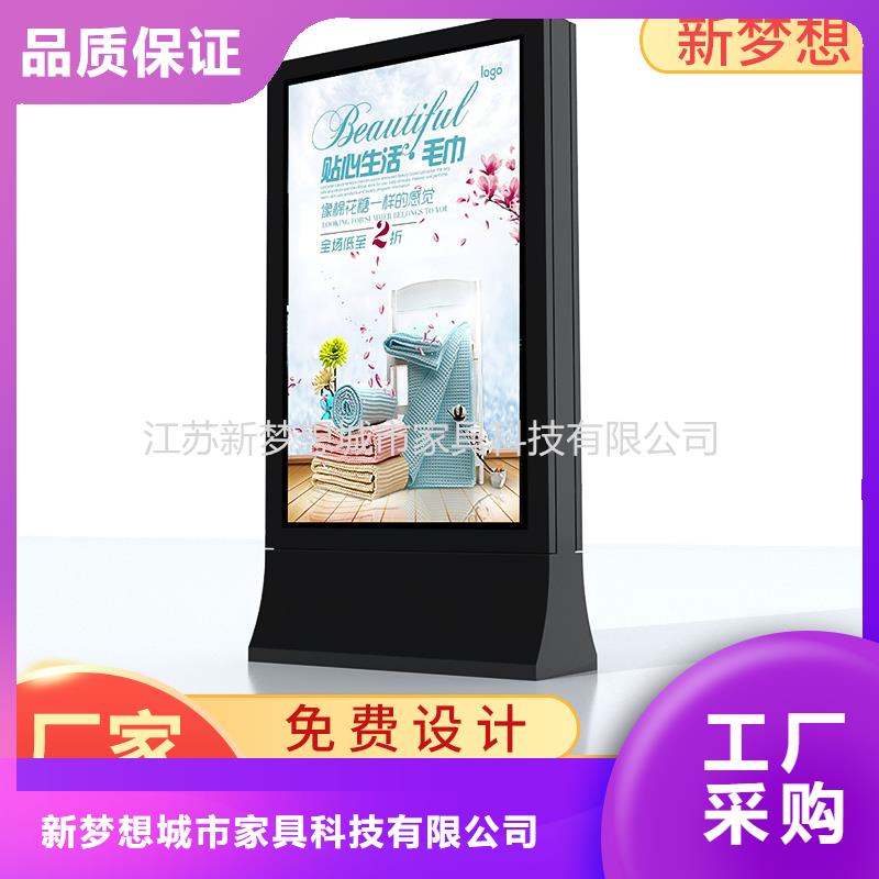 滚动灯箱户外精神堡垒专注质量