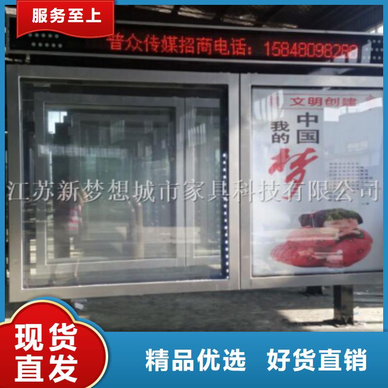 【滚动灯箱】-智能垃圾分类房用的放心