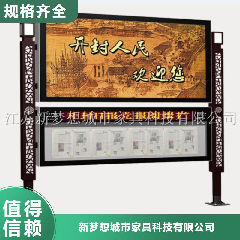 【滚动灯箱 ATM防护舱精选好货】新梦想铝合金宣传栏