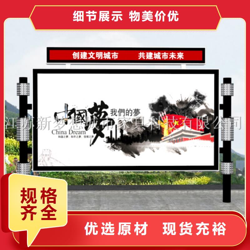 【滚动灯箱 ATM防护舱精选好货】新梦想铝合金宣传栏