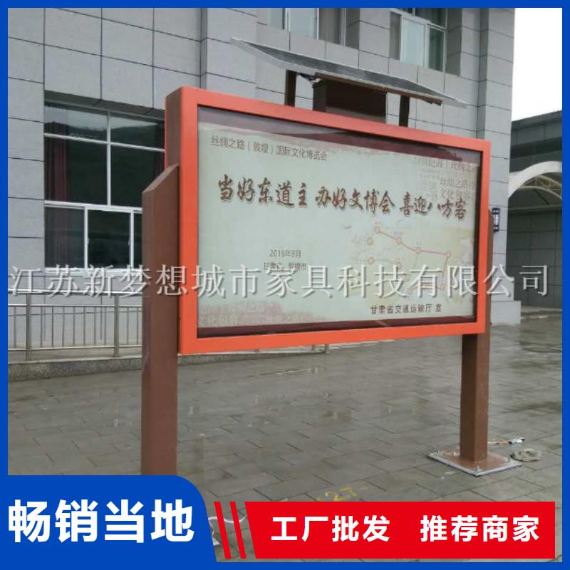 滚动灯箱-广告垃圾箱免费获取报价
