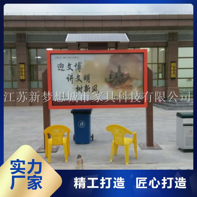 滚动灯箱【景区宣传栏】安心购