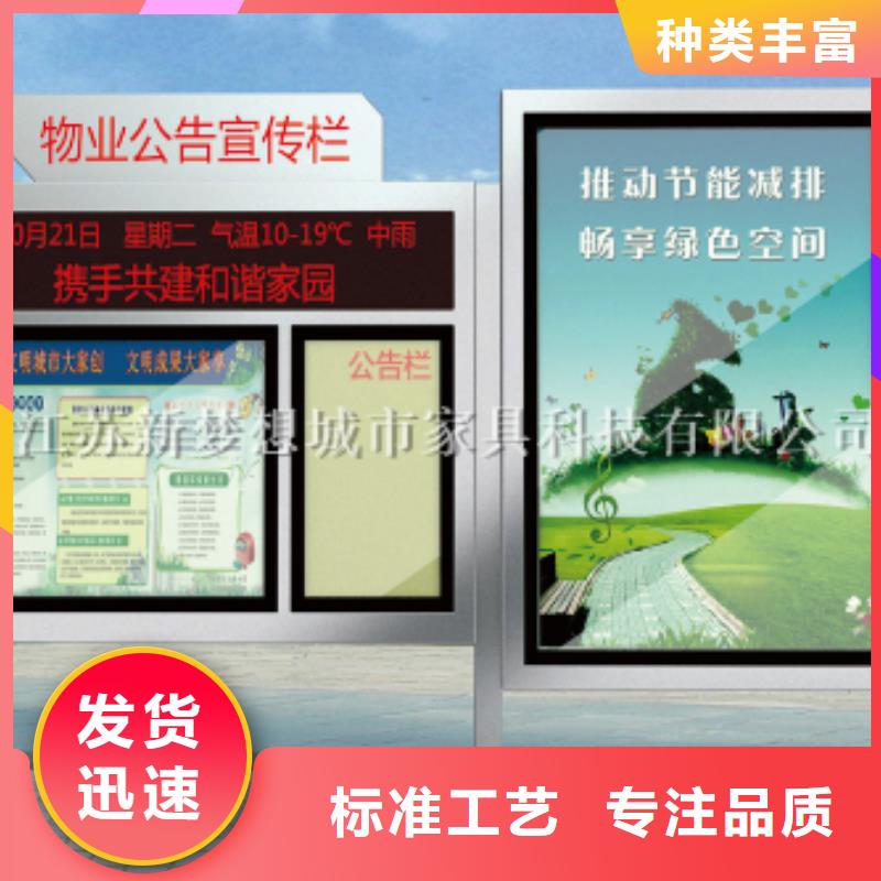 滚动灯箱宣传栏产地直销