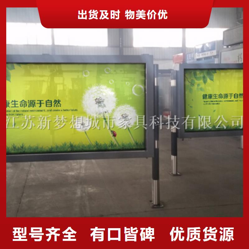 滚动灯箱_智能候车亭一站式采购方便省心