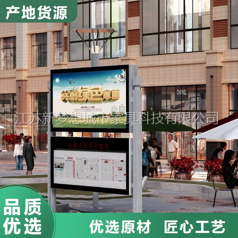 滚动灯箱乡村候车亭多年经验值得信赖