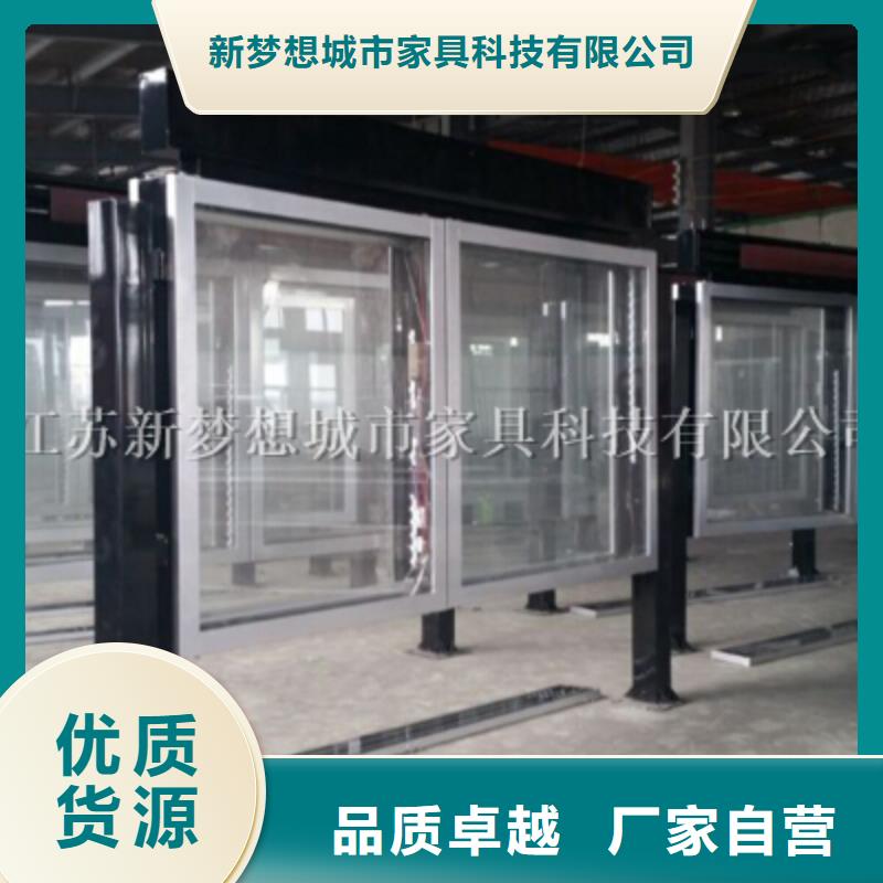 【滚动灯箱 精神堡垒诚信可靠】 新梦想城市家具科技(萍乡市分公司)