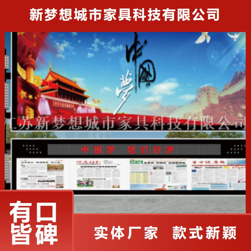 【滚动灯箱 ATM防护舱精选好货】新梦想铝合金宣传栏