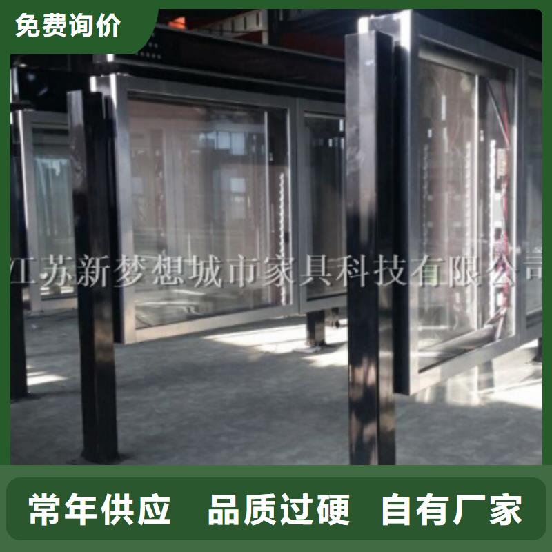 滚动灯箱校园阅报栏定制不额外收费