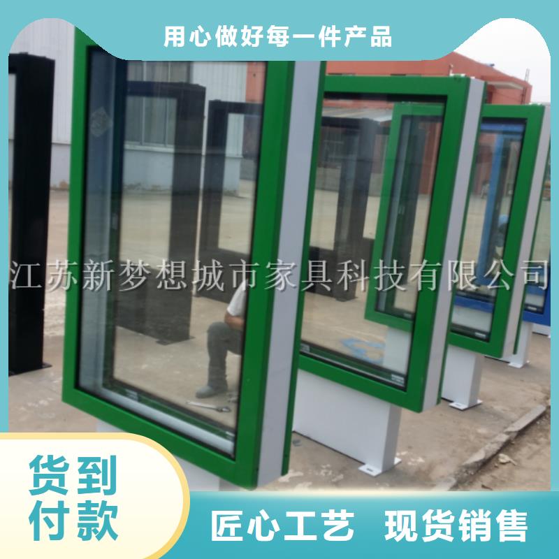 滚动灯箱乡村公交站台设计制造销售服务一体