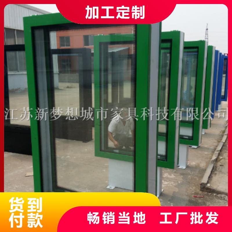 滚动灯箱价值观标牌高性价比