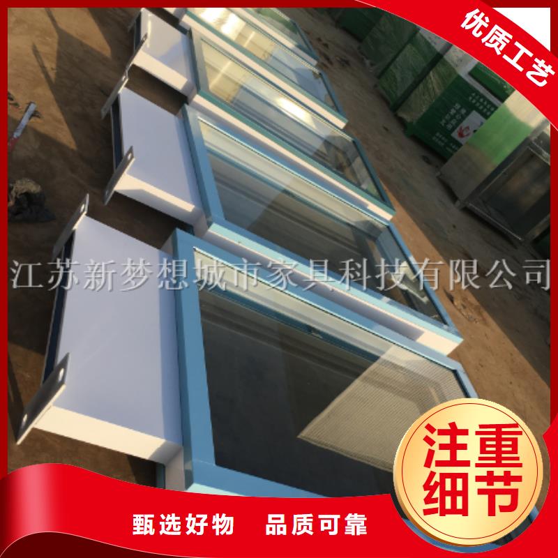 【滚动灯箱 ATM防护舱精选好货】新梦想铝合金宣传栏
