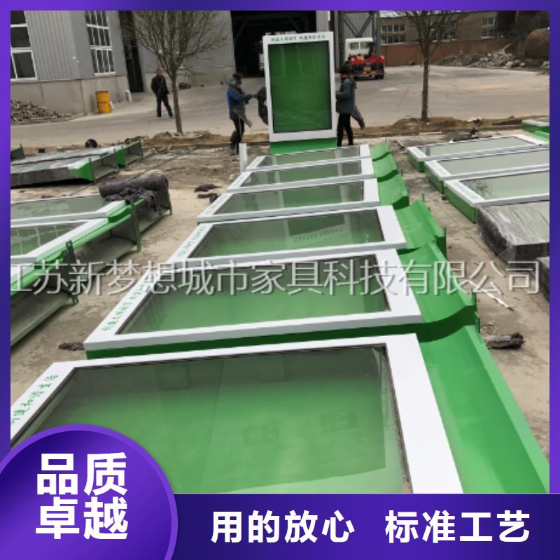 【滚动灯箱 精神堡垒诚信可靠】 新梦想城市家具科技(萍乡市分公司)