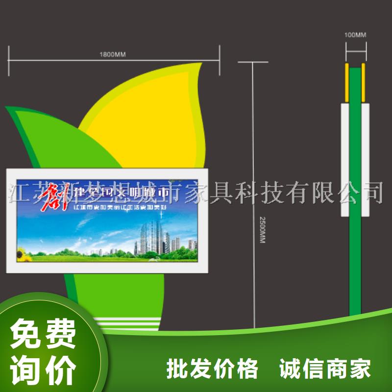 【滚动灯箱现代候车亭用心经营】