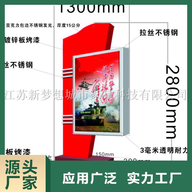 滚动灯箱太阳能公交站台质量无忧