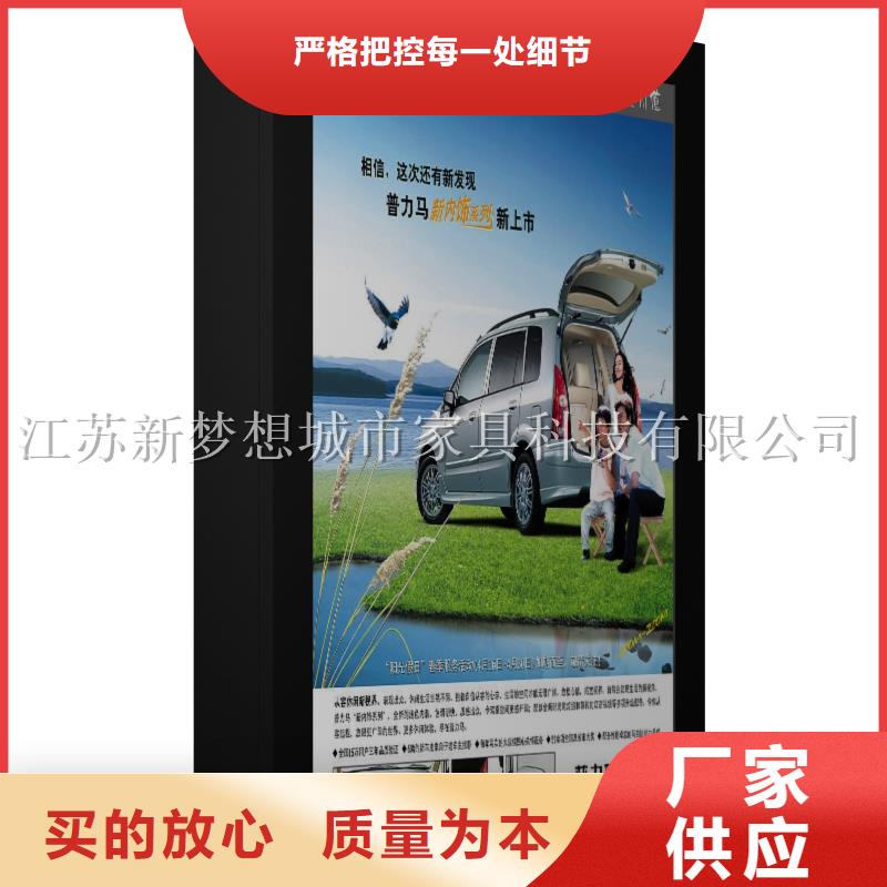 滚动灯箱【简约候车亭】多种款式可随心选择
