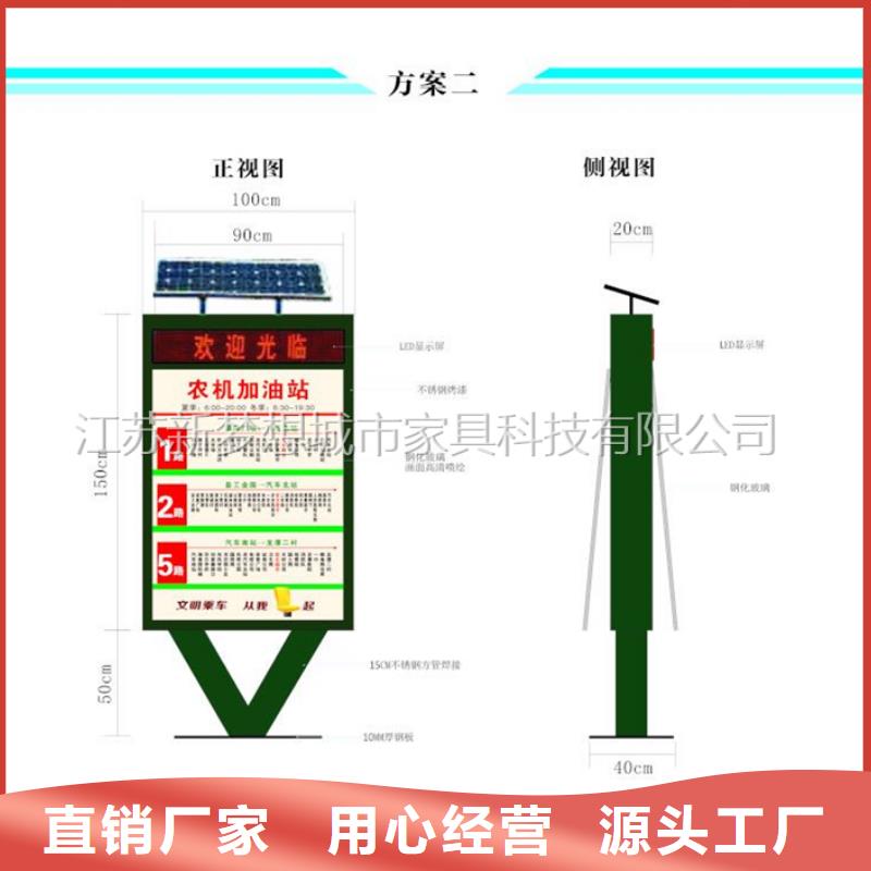 滚动灯箱价值观标牌高性价比