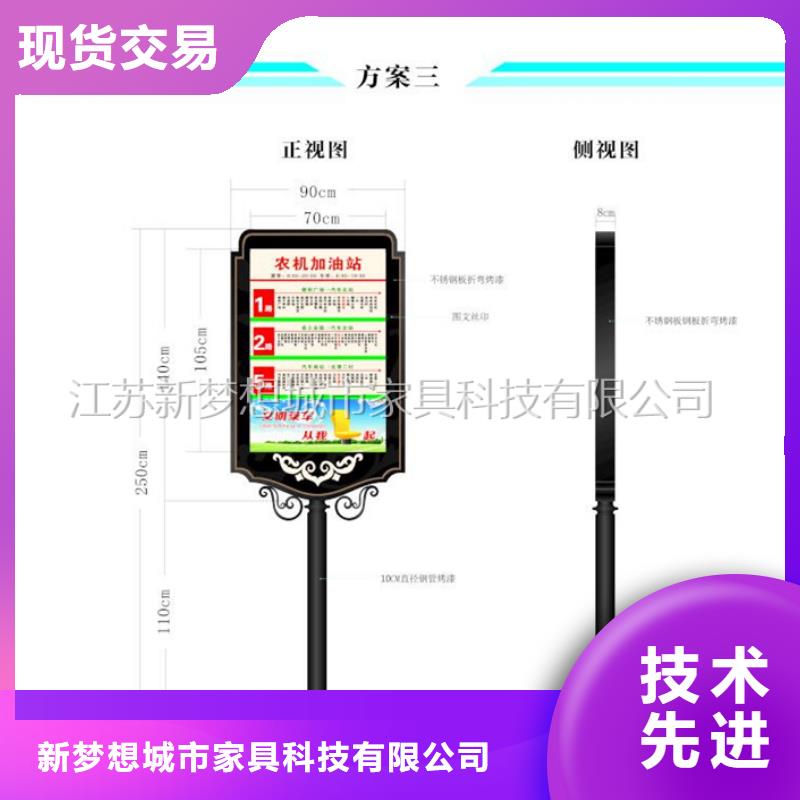 滚动灯箱换画灯箱满足您多种采购需求