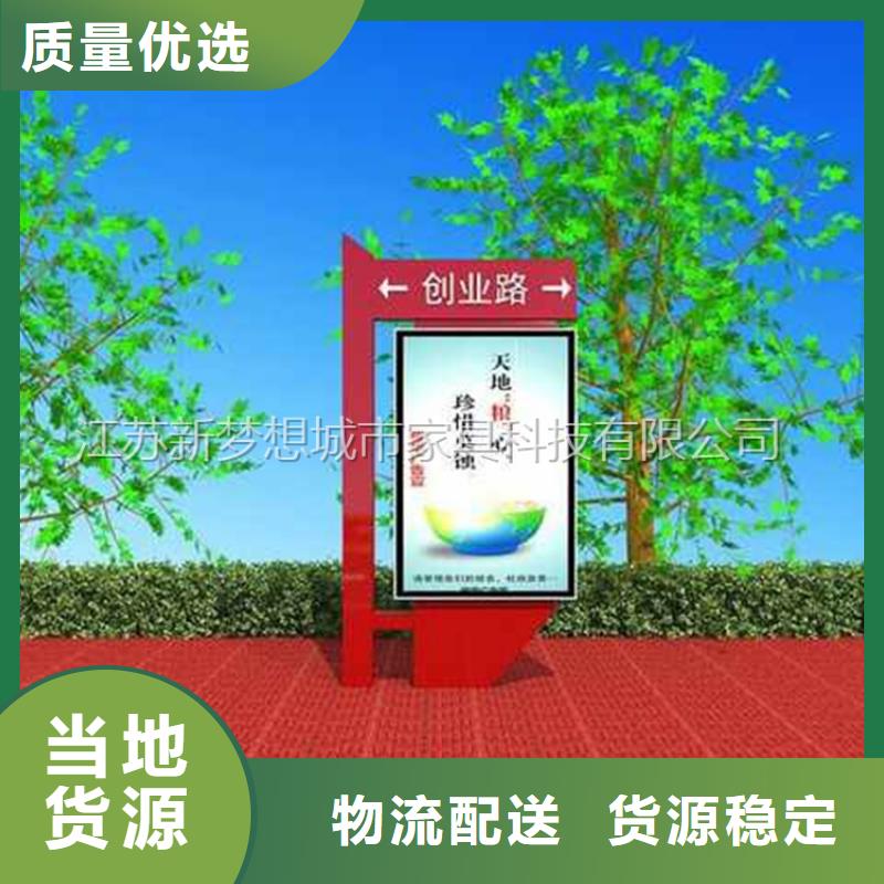 滚动灯箱智能垃圾分类房N年大品牌