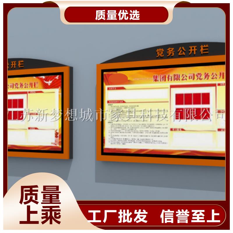 【滚动灯箱】单位宣传栏工厂现货供应