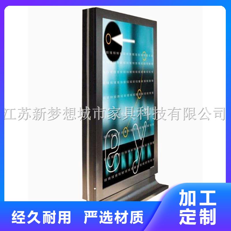 滚动灯箱铝合金宣传栏用心做好每一件产品