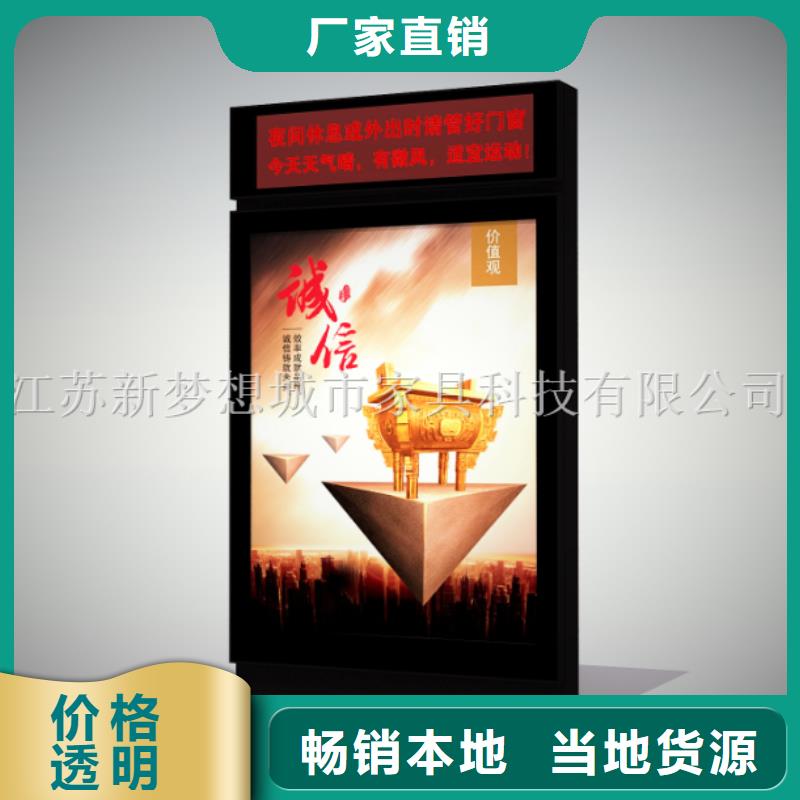 【滚动灯箱 精神堡垒诚信可靠】 新梦想城市家具科技(萍乡市分公司)