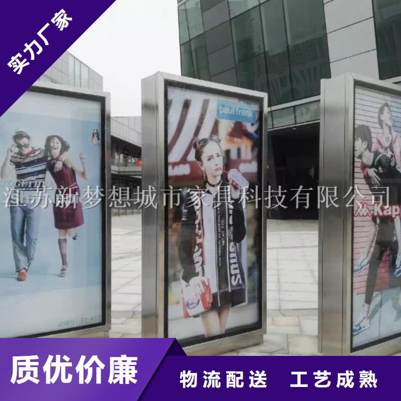 滚动灯箱价值观标牌高性价比