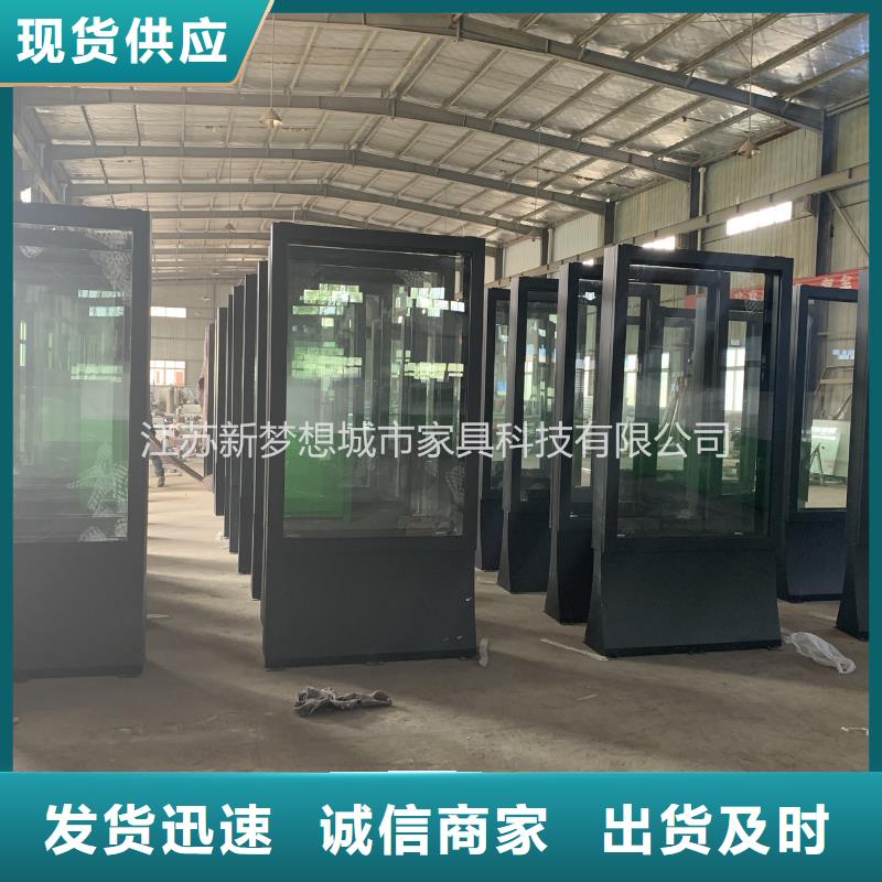 【滚动灯箱 精神堡垒诚信可靠】 新梦想城市家具科技(萍乡市分公司)