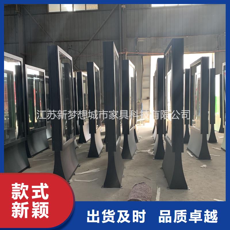 【滚动灯箱 ATM防护舱精选好货】新梦想铝合金宣传栏